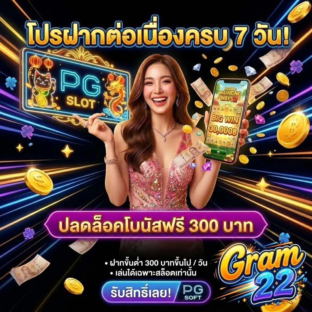 gram22-pro1_1040_1040